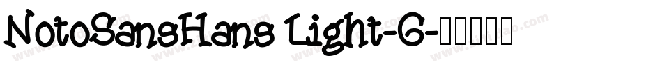NotoSansHans Light-G字体转换